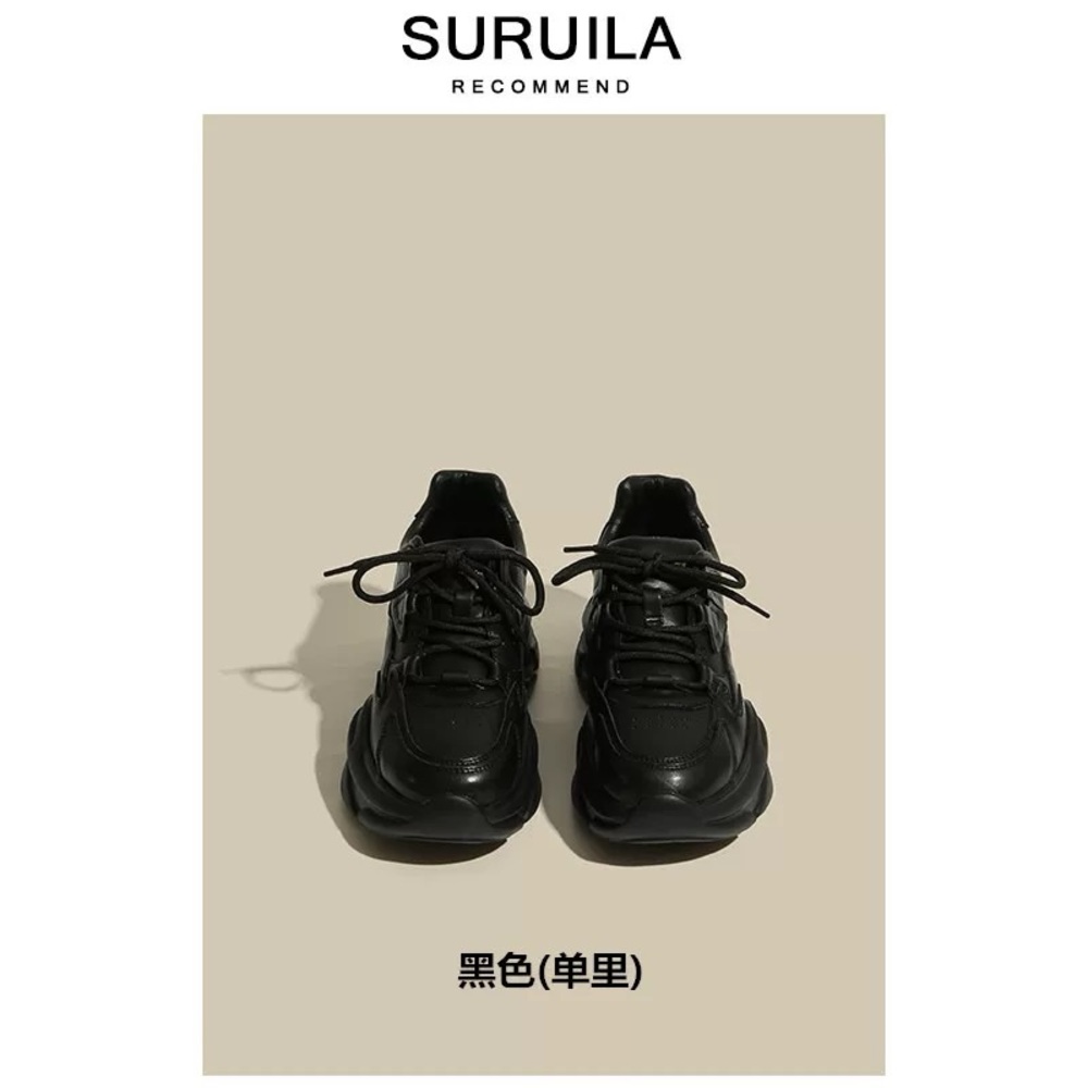 Black Sneakers